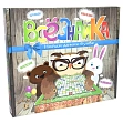Миниатюра товара Настольная игра Всезнайка (RU) - 1