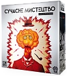 Мініатюра товару Настільна гра Сучасне мистецтво (Modern Art) - 7
