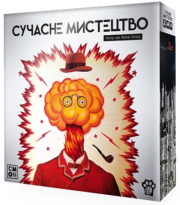Настільна гра Сучасне мистецтво (Modern Art), бренду Woodcat, для 3-5 гравців, час гри < 60хв. - 7 - KUBIX