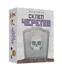 Настольная игра Склеп черепов. Полное издание (Skulls of Sedlec)