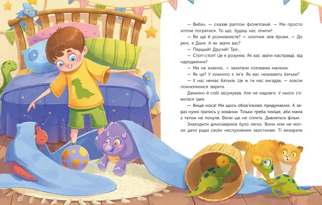 Шафове експрес-доставлення, бренду Ранок - 5 - KUBIX
