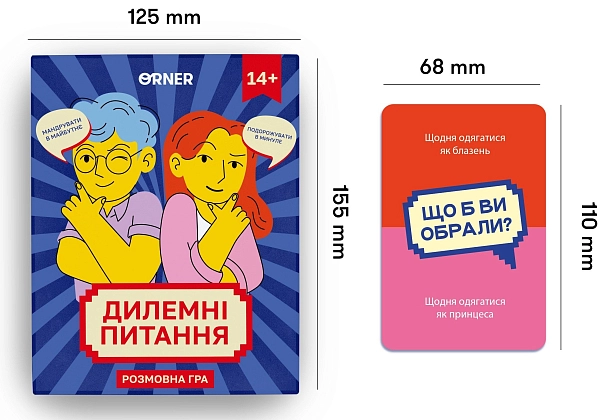 Настільна гра Дилемні питання, бренду ORNER, для 2-8 гравців - 5 - KUBIX