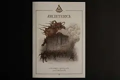 Миниатюра товара Настольная игра Архетерика. Набор-приглашение (Archeterica: The Invitation) - 4