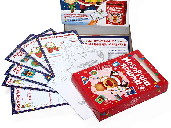 Набір для рукоділля Новорічна пошта, бренду Ранок, для 1-1 гравців - 6 - KUBIX