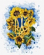 Мініатюра товару Картина за номерами Тризуб в соняхах (40х50 см) - 1