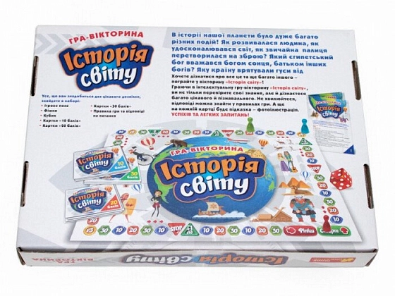 Настольная игра История мира, бренду Ранок, для 2-10 гравців, час гри < 30мин. - 5 - KUBIX