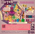 Миниатюра товара Настольная игра Петля (The Loop) - 2