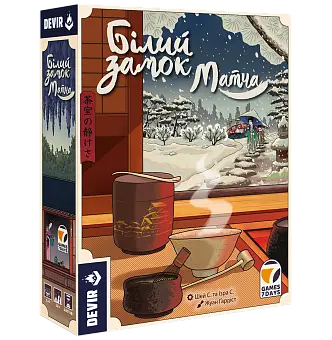 Настольная игра Белый замок. Матча (The White Castle: Matcha)