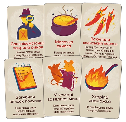 Настільна гра Борщ, бренду Lord of Boards, для 2-7 гравців, час гри < 30хв. - 6 - KUBIX