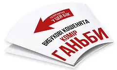 Мініатюра товару Настільна гра Вибухові кошенята: Сингулярні кошенята (Exploding Kittens: Imploding Kittens) - 3