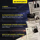 Мініатюра товару Настільна гра Ціна заповіту - 5