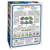 Миниатюра товара Настольная игра Мои первые игры. Спецмашины - 2