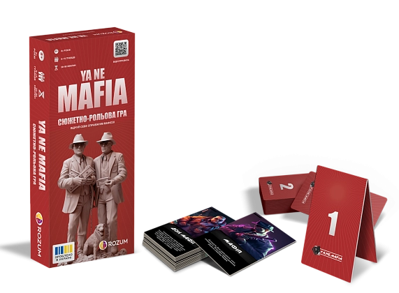 Настольная игра Я не мафия (YA NE MAFIA), бренду Rozum, для 6-12 гравців, час гри < 30мин. - 3 - KUBIX