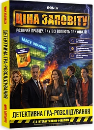 Настольная игра Цена завещания