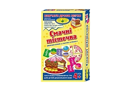 Настільна гра Смачні тістечка. Вивчення дробів