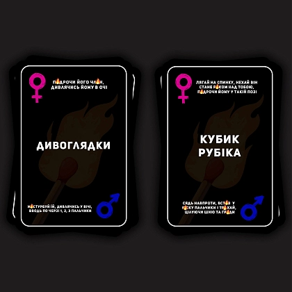 Настільна гра Пожежа, бренду Точка Games, для 2-2 гравців - 8 - KUBIX