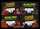 Мініатюра товару Настільна гра Монстри проти героїв. Вікторіанські жахи (Monsters vs. Heroes: Victorian Nightmares) - 5