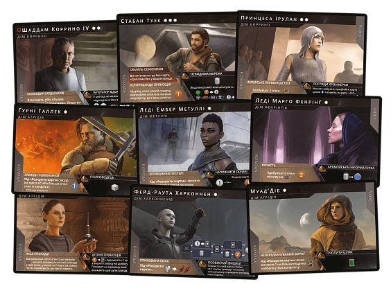 Настольная игра Дюна: Империум. Возвышение (Dune: Imperium. Uprising), бренду Geekach Games, для 1-6 гравців, час гри < 60мин. - 5 - KUBIX