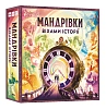 Настольная игра "Странствия по вехам истории" (Trekking Through History)
