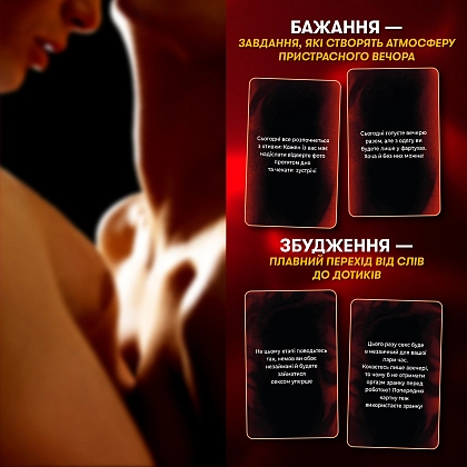 Настольная игра Секс-сценарии, бренду ORNER, для 2-2 гравців - 8 - KUBIX