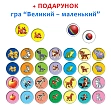 Миниатюра товара Настольная игра Игра "Что к чему? Профессии" - 4