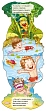 Миниатюра товара Утенок. Забавные лапки - 2