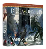 Миниатюра товара Настольная игра Война Кольца. Воины Средиземья (War of the Ring: Warriors of Middle-earth) - 1
