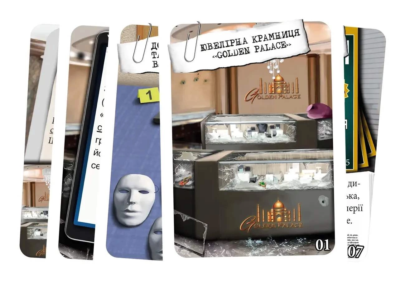 Настольная игра Шерлок. 13 заложников (Sherlock: 13 Hostages), бренду Geekach Games, для 1-8 гравців, час гри < 60мин. - 3 - KUBIX