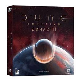 Настольная игра Дюна. Империум – Династии (Dune: Imperium – Bloodlines)