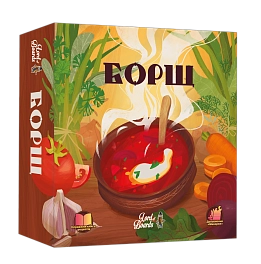 Настольная игра Борщ