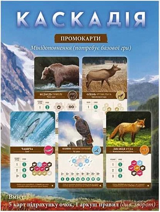 Каскадія. Набір промокарт (Cascadia: Kickstarter Promo Cards), бренду Lord of Boards - KUBIX