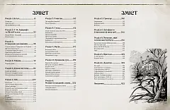 Мініатюра товару Настільна гра Поклик Ктулху. Дороговказ Вартового (Call of Cthulhu Keeper Rulebook) - 2