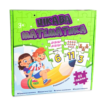 Пазл Интересная математика, бренду Strateg, для 1-12 гравців - KUBIX