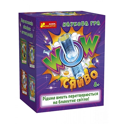 Набор для экспериментов Научная игра WOW сияние, бренду Ранок, для 1-4 гравців - KUBIX