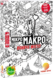 Настільна гра МікроМакро: Вбивче Місто (MicroMacro: Crime City)