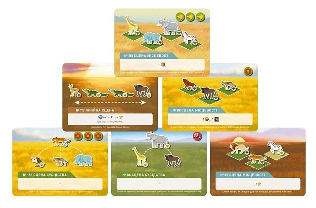 Настольная игра Дикая природа. Серенгети (Wild: Serengeti), бренду Geekach Games, для 1-4 гравців, час гри < 60мин. - 4 - KUBIX