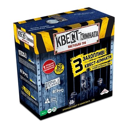 Настільна гра Квест кімната, бренду Fun Games Shop, для 1-5 гравців, час гри < 60хв. - KUBIX