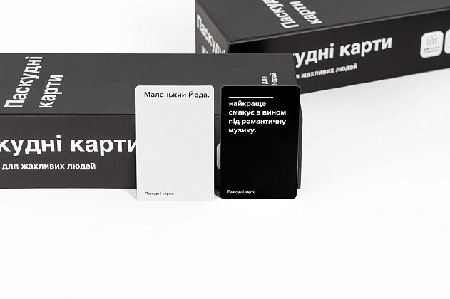 Настільна гра Паскудні карти (Cards Against Humanity), бренду Мадярочка, для 4-12 гравців, час гри < 30хв. - 8 - KUBIX