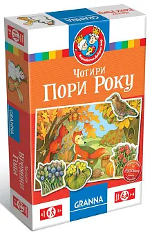 Настільна гра Чотири пори року (Four seasons of the year)