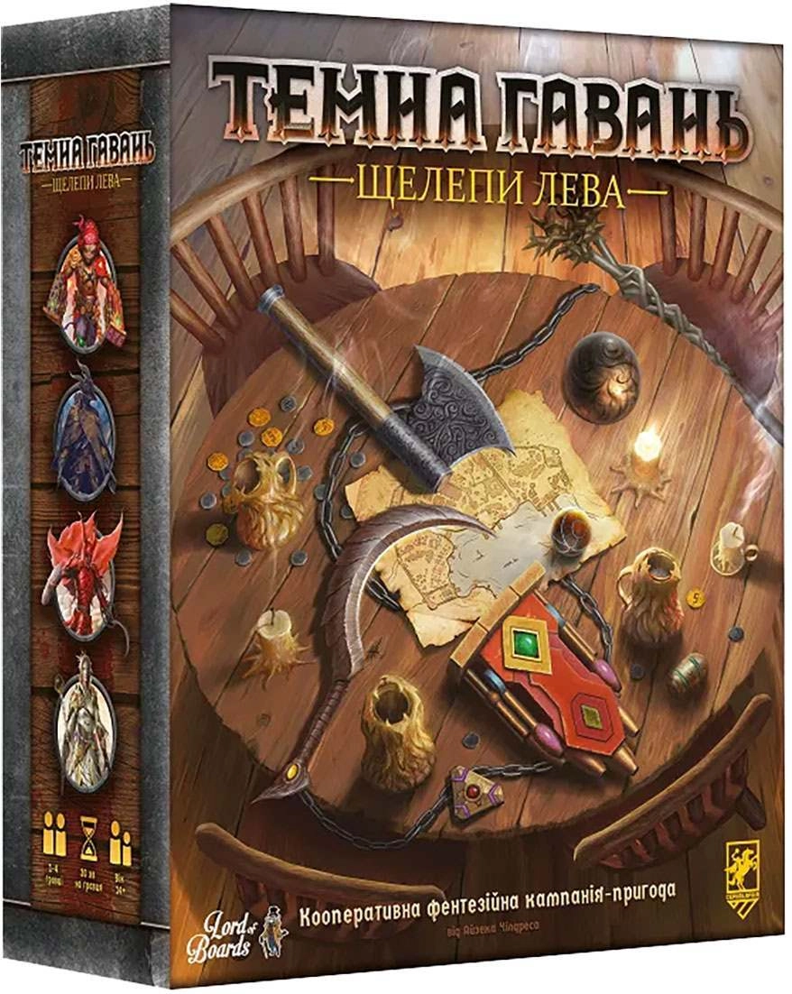 Настольная игра Темная Гавань: Челюсти Льва (Gloomhaven: Jaws of the Lion), бренду Lord of Boards, для 1-4 гравців, час гри < 60мин. - KUBIX