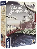 Мініатюра товару Настільна гра Білий замок (The White Castle) - 1