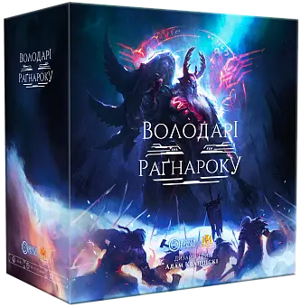 Настільна гра Володарі Раґнароку (Lords of Ragnarok)