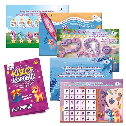 Настольная игра Квест в коробке. Единороги, бренду Vladi Toys, для 1-6 гравців, час гри < 30мин. - 3 - KUBIX