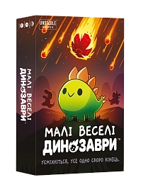 Настольная игра Малые веселые динозавры (Happy Little Dinosaurs)