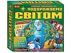 Настільна гра 3в1 Подорожуємо світом