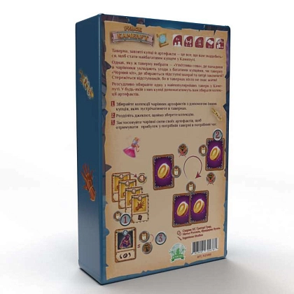 Настольная игра Рынок Камелут (Kameloot), бренду Feelindigo, для 3-6 гравців, час гри < 30мин. - 2 - KUBIX