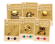 Миниатюра товара Космоосминог (Cosmoctopus) - 7