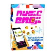Миниатюра товара Настольная игра Музыкальные эмодзи (Music emoji) - 1