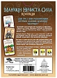 Миниатюра товара Настольная игра Манчкин Нечистая сила (Munchkin Undead) - 2