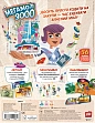 Миниатюра товара Настольная игра Мегамол 3000 (Superstore 3000) - 2